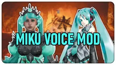 初音未来语音替换