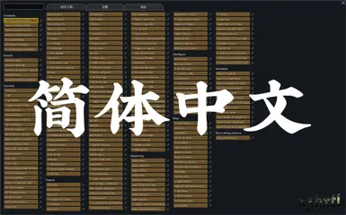 调试菜单