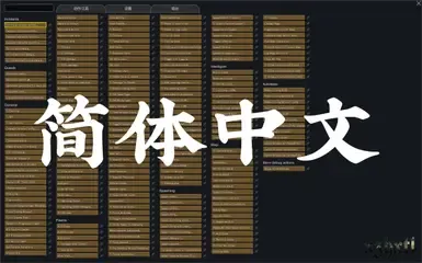调试菜单