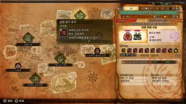 蒙古奖励