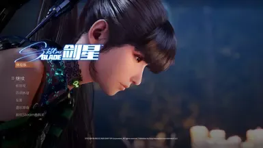 简体中文优化字体