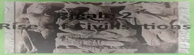 里加尔2 岩石之环
