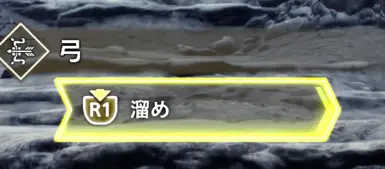 珠宝心学院MEA语音  替换Archer语音