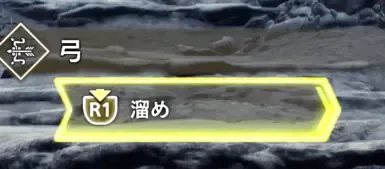 珠宝心学院MEA语音  替换Archer语音