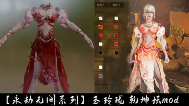 奈落域玲珑乾坤潭