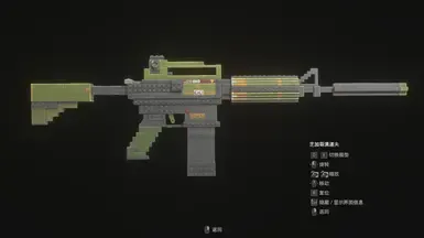 乐高M4(来自CSO)