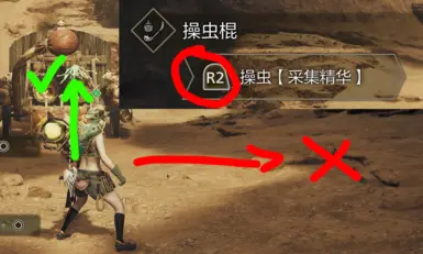 虫棍瞄准射击