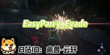 轻松格挡_闪避