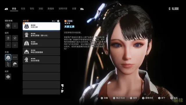 EVE-面部2