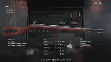 M1903步枪