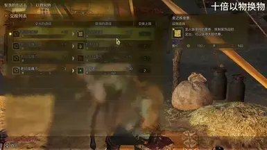 以十倍规模进行交易