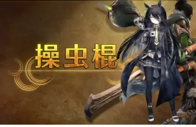 曼哈顿咖啡厅替换长剑音效