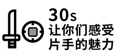 刀锋强化 精细调整 MOD