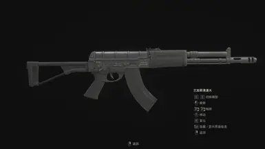 AEK971 皮肤包(来自CSO2)