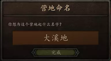 家园 - 简体中文
