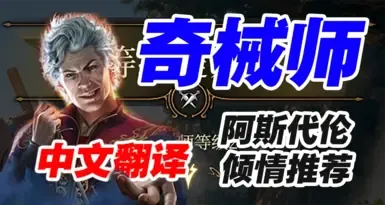 工匠职业及其所有子职业 繁体中文