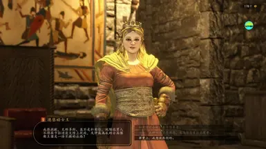 卡拉迪亚的女英雄们