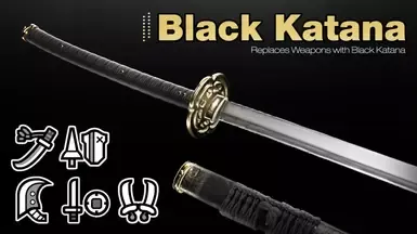 黑武士刀收藏