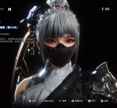伊芙墨水服