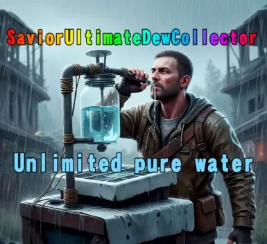 救世主终极露水收集器