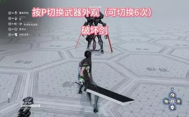 七合一云剑