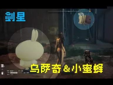 吉伊咔哇 乌萨奇/我的世界 小蜜蜂 `小宠物