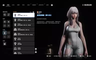 红莲衣服