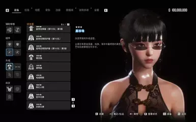 红莲同款脸型妆容