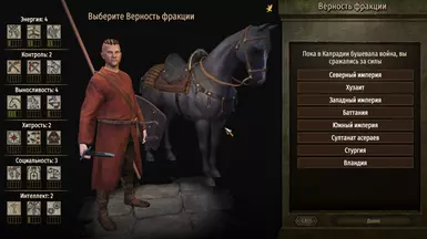 作为士兵 - RUS 1.2.8
