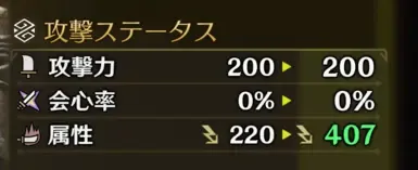 全技能数值大修模组