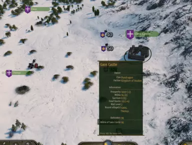 统治权