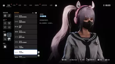 中式风格面具(半框眼镜)