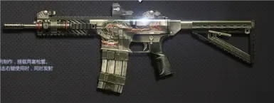 CSOL 吉尔博亚替换 Mp5