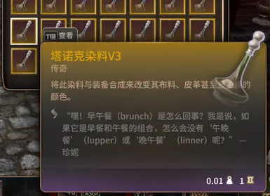 TC 染料 CHS