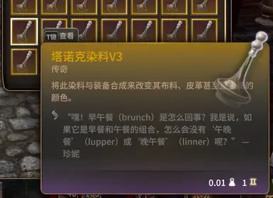 TC 染料 CHS