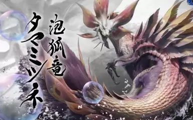 泡狐龙背景音乐 崛起版