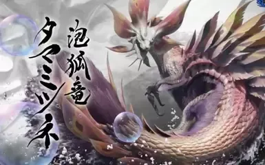 泡狐龙背景音乐 崛起版