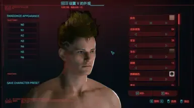 大卫来自《赛博朋克:边缘行者》——男性V面部预设,适用于外观更改解锁器。