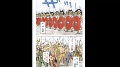 古代文明 - 本地化与日语