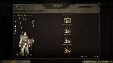 《王座领域》续作的RBM补丁