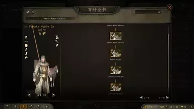 《王座领域》续作的RBM补丁