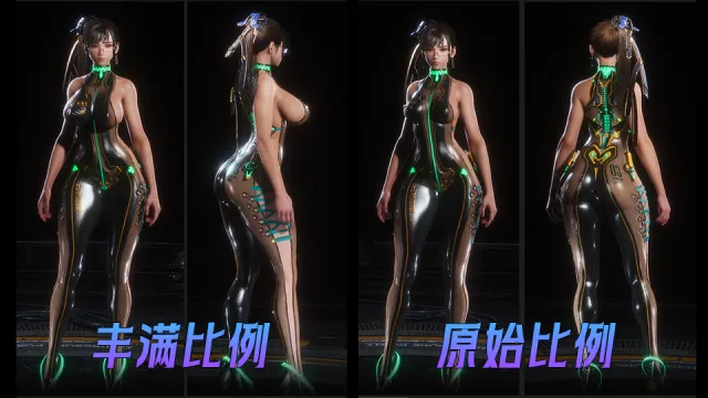 星球空降服原型,体型优化