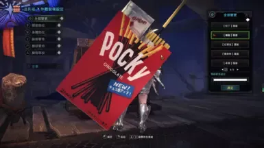 波奇长剑