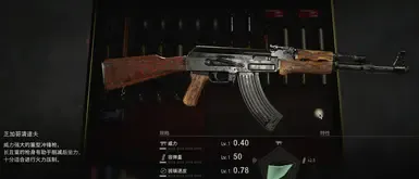 AK47 来自《使命召唤:现代战争2019》