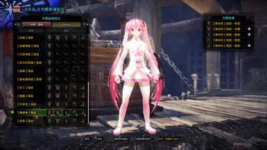 樱初音_MHW-IB