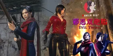 邪恶双胞胎主题封面