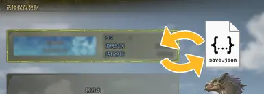 保存导入与导出