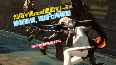 星刃_Bilibili 虚拟主播1.3