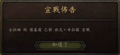 警报响起 繁體中文翻譯
