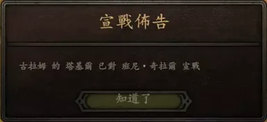 警报响起 繁體中文翻譯